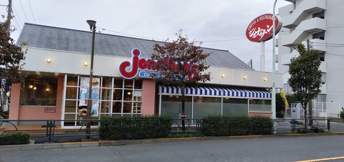 ジョナサン富士見台店(その他飲食（ファミレスなど）)まで970m ベルローズ