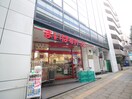 まいばすけっと 駒沢４丁目店(スーパー)まで23m ガラ・シティ駒沢大学（604）