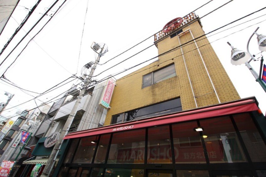 丸正食品野方北口店(スーパー)まで214m パンセＤ