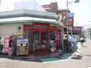 まいばすけっと 経堂2丁目店(スーパー)まで318m コ－ポ峰