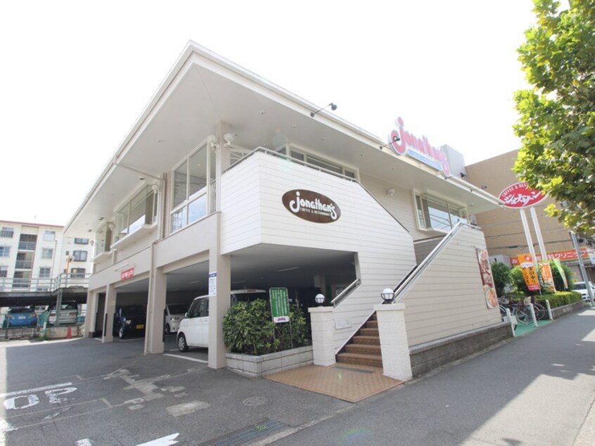 ジョナサンみずほ台駅前店(その他飲食（ファミレスなど）)まで350m ウエストビル