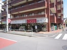 miniピアゴ赤羽北３丁目店(スーパー)まで394m サンマンション小豆沢(805)