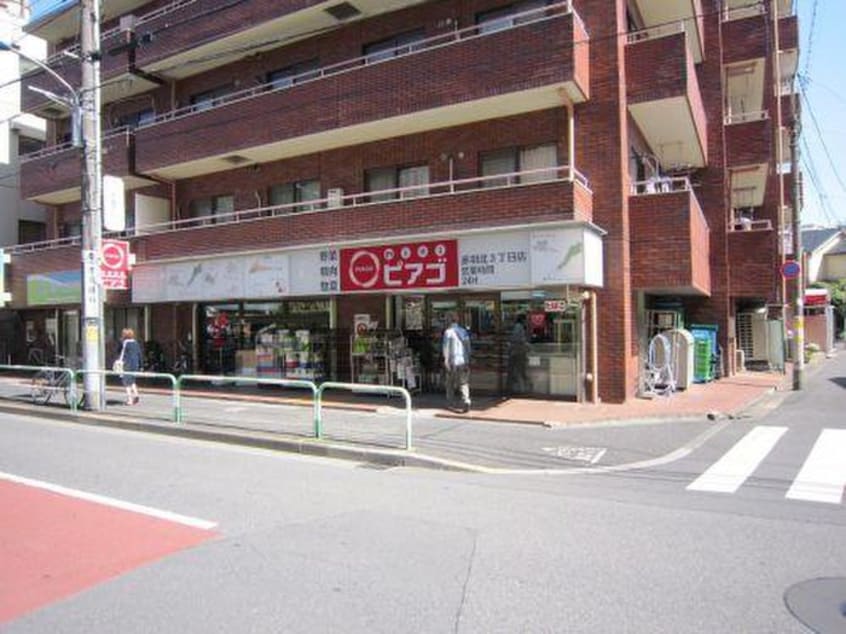 miniピアゴ赤羽北３丁目店(スーパー)まで394m サンマンション小豆沢(805)