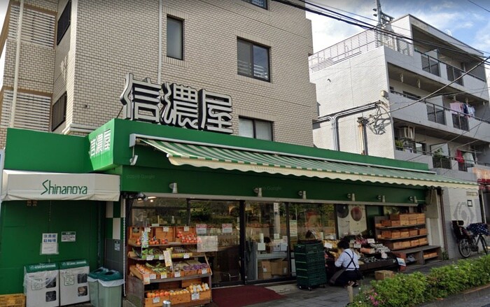 信濃屋　野沢店(スーパー)まで350m ｓｔ．ＤＲＡＧＯＮ