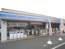 ローソン(コンビニ)まで226m コンフォ－ト湘南