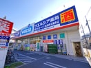 ウェルシア(ドラッグストア)まで340m ＫシャトレⅡ