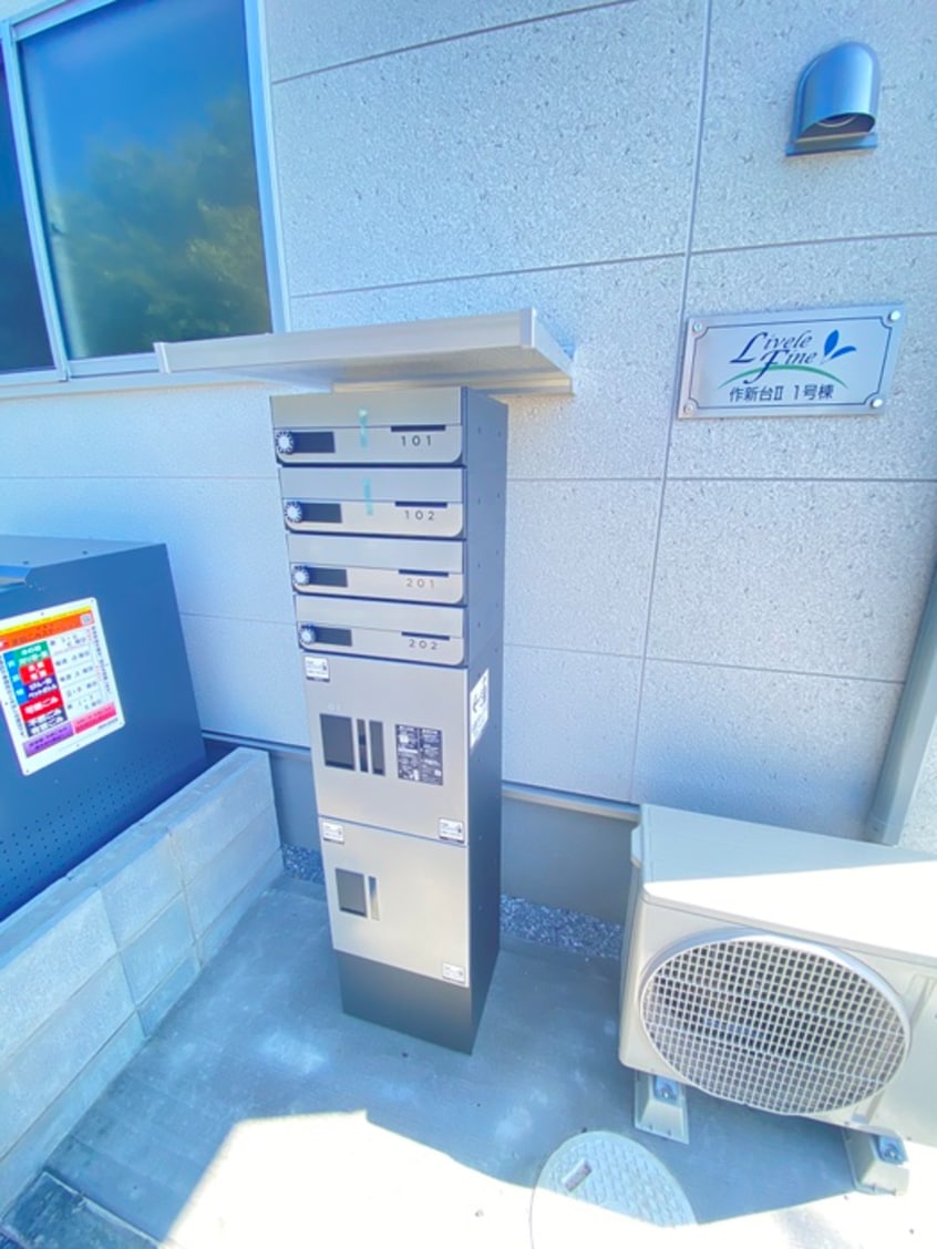 建物設備 リーブルファイン作新台Ⅱ１号棟