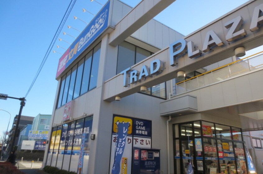 文教堂(本屋)まで1400m 飯塚荘