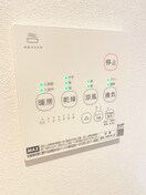 内観写真 Ａｍｂｉｔｉｏｎ葛城