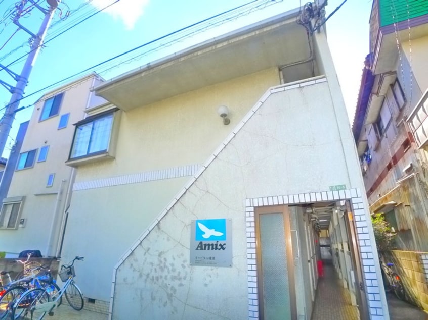 外観写真 キャピタル綾瀬