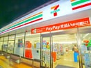 セブンイレブン(コンビニ)まで480m キャピタル綾瀬