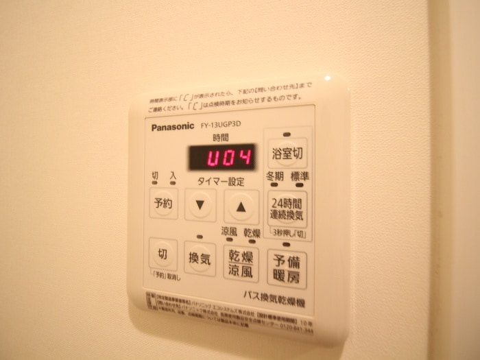 内観写真 パルコート芦花Ⅱ