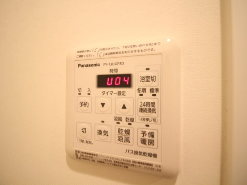 内観写真 パルコート芦花Ⅱ