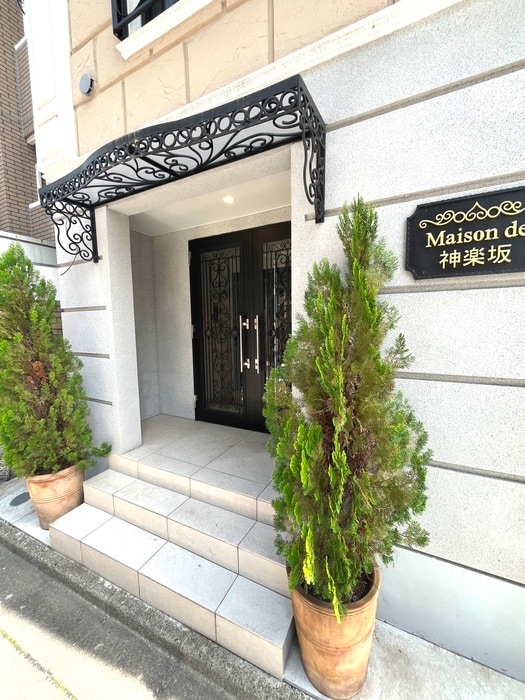 エントランス部分 Ｍａｉｓｏｎ　ｄｅ　神楽坂