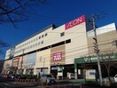 イオン久里浜ショッピングセンター(スーパー)まで368m コーポ岩上