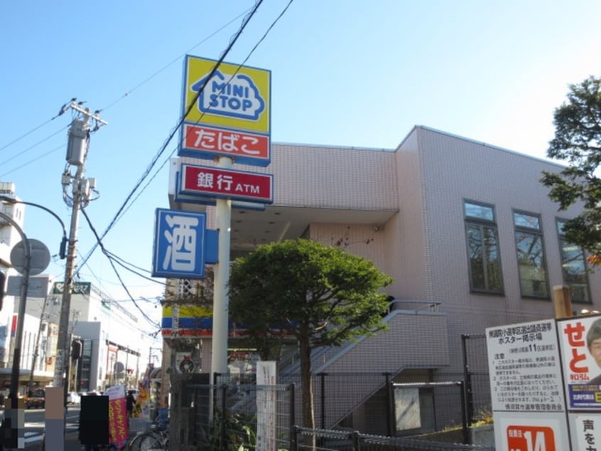 ミニストップ 久里浜4丁目店(コンビニ)まで425m コーポ岩上