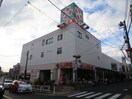 ライフ千歳烏山店(スーパー)まで350m ジョイシティ千歳烏山