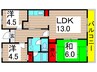 コンフォール・ロクギ 3LDKの間取り