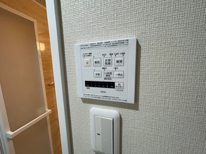 内観写真 シャンボール白山(802)