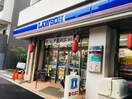 ローソン 文京白山五丁目店(コンビニ)まで230m コ－ポハラダ