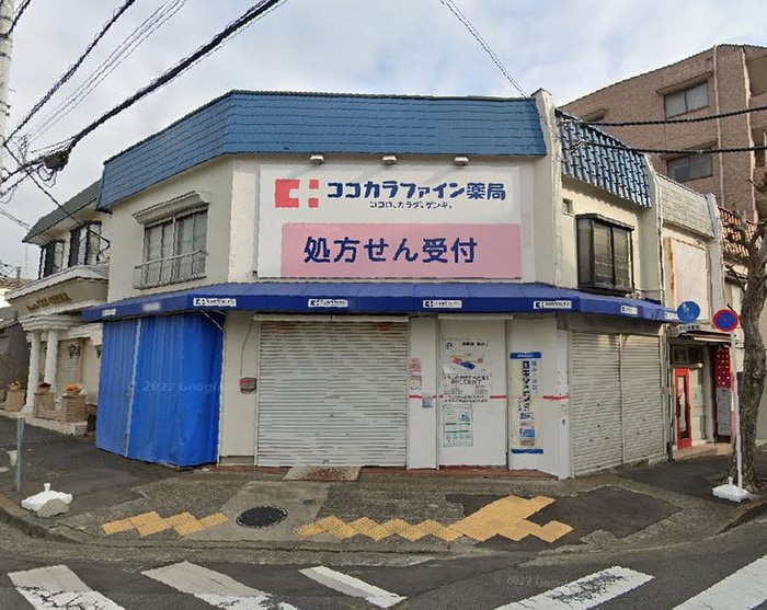 ココカラファイン薬局 すずかけ台駅前店(ドラッグストア)まで181m ｾﾝﾁｭﾘｰﾊｲﾂつくし野１号棟