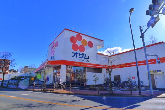 オザム(スーパー)まで200m サンライズハウス
