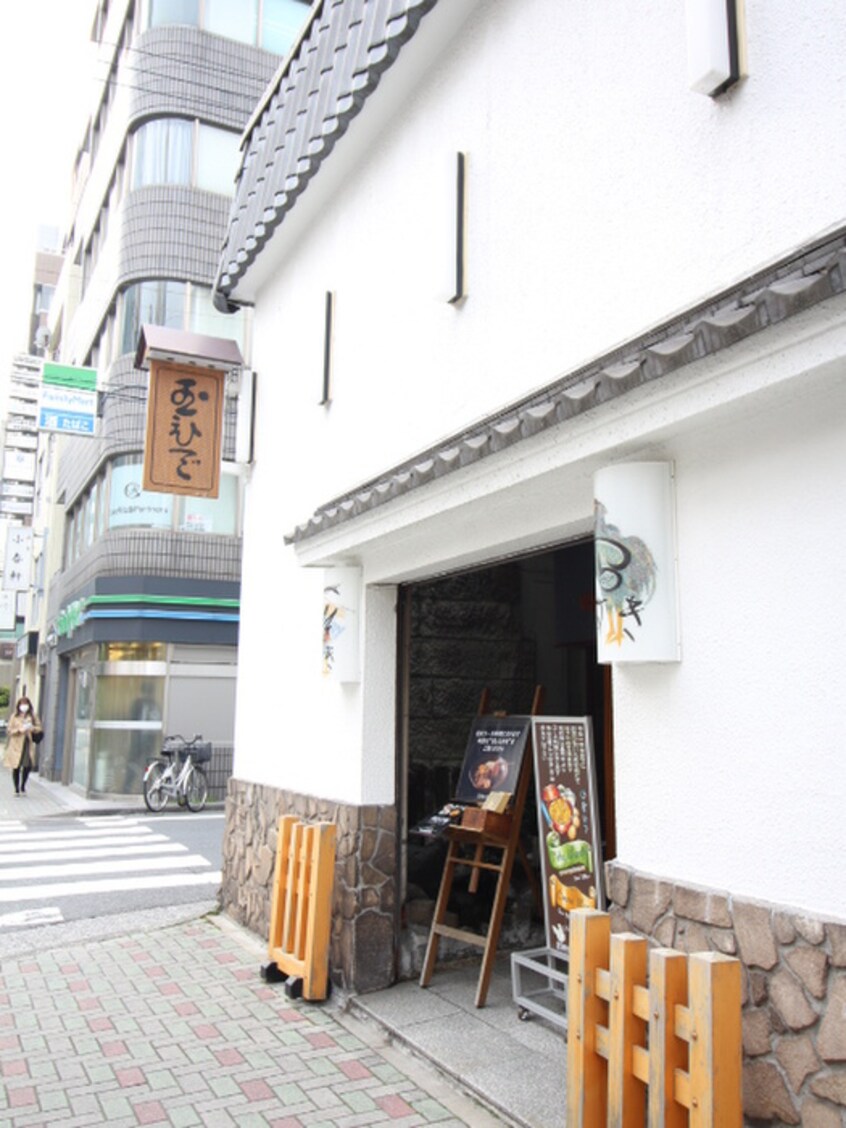 人形町駅周辺飲食店(その他飲食（ファミレスなど）)まで900m ｻﾞ･ﾊﾟｰｸﾊﾋﾞｵ日本橋小伝馬町
