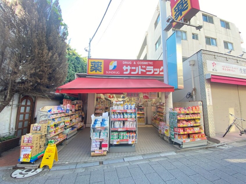 サンドラッグ　砂町銀座店(ドラッグストア)まで337m 互福ガ－デンハイツ