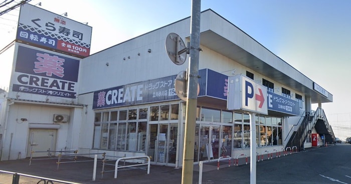 クリエイトSD(エス・ディー) 立川砂川店(ドラッグストア)まで500m カターラローズ