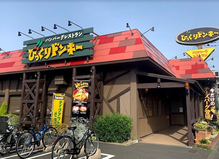 びっくりドンキー立川砂川店(その他飲食（ファミレスなど）)まで450m カターラローズ
