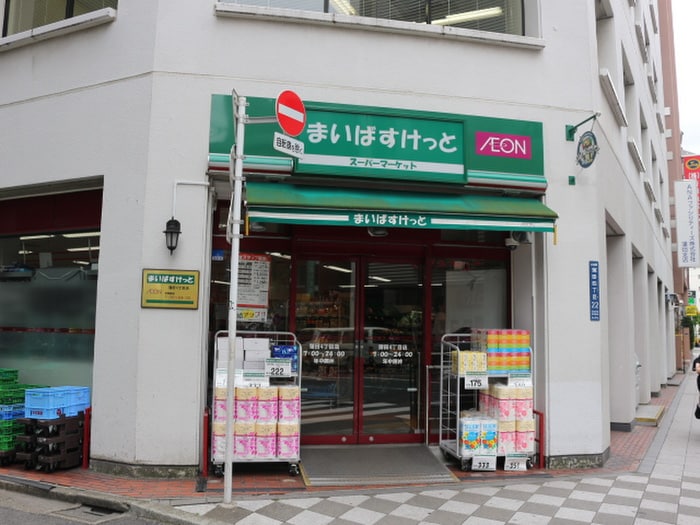 まいばすけっと(スーパー)まで350m 月村マンション No23