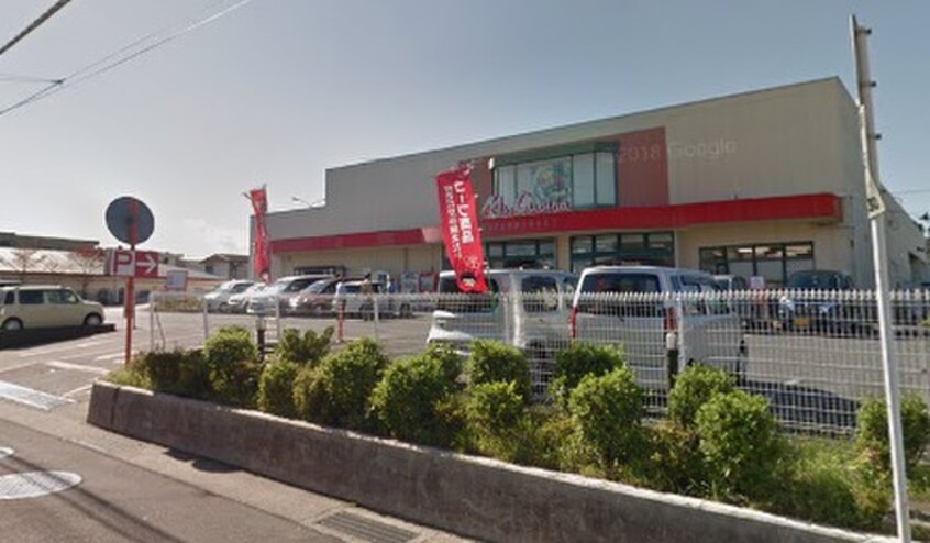 ユーコープ ミアクチーナ鶴巻店(スーパー)まで700m モデルノ・カーサ