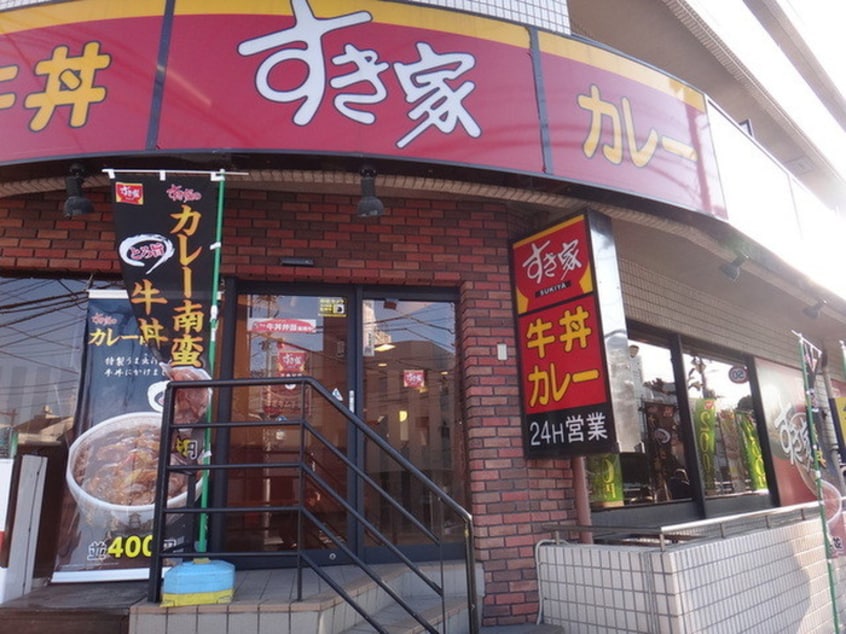 すき家立会川店(スーパー)まで196m ベイコート