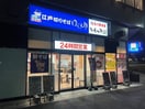ゆで太郎大井競馬場前店(その他飲食（ファミレスなど）)まで722m ベイコート