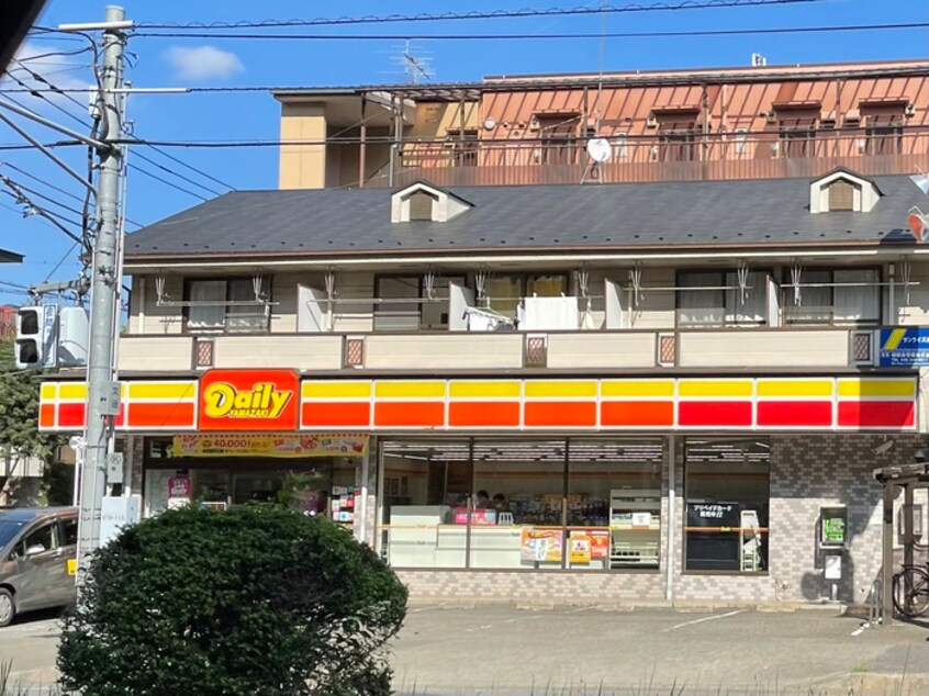デイリーヤマザキ　多摩永山店(コンビニ)まで1060m コンフォール南野