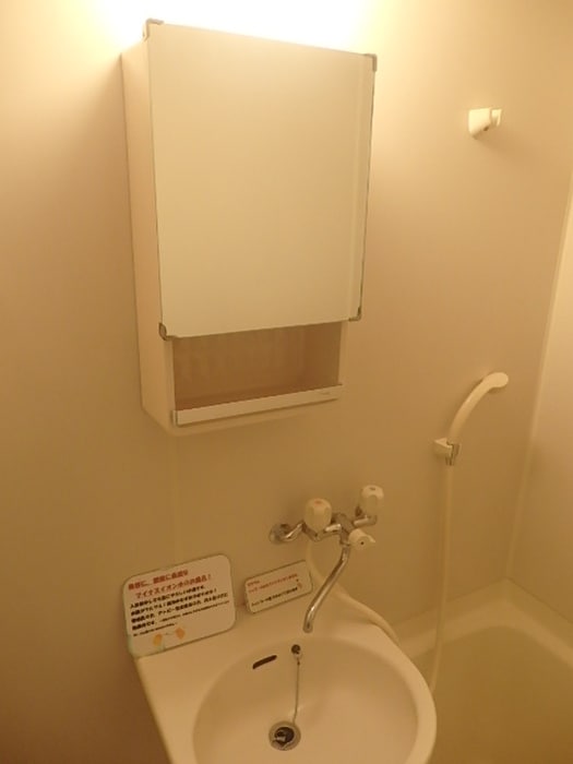 洗面 メゾンアベイユＳＦ