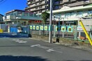 さいたま市立南浦和保育園(幼稚園/保育園)まで338m ＫＳマンション