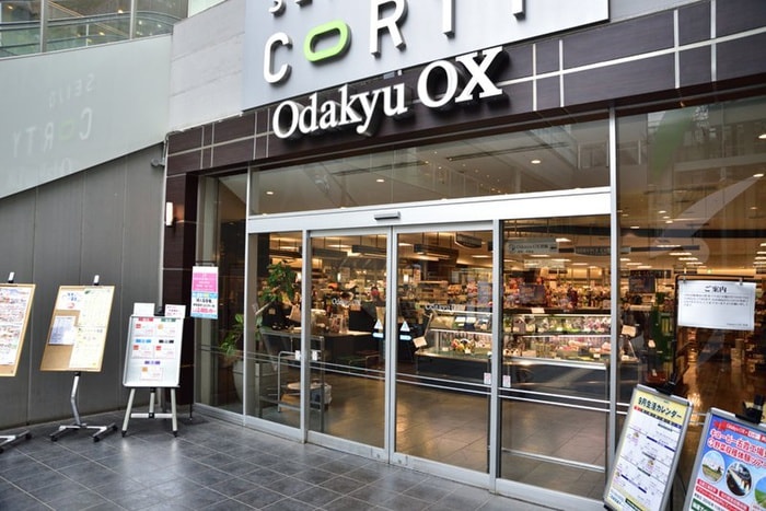 odakyuOX成城学園前店(スーパー)まで576m メゾンミスミ