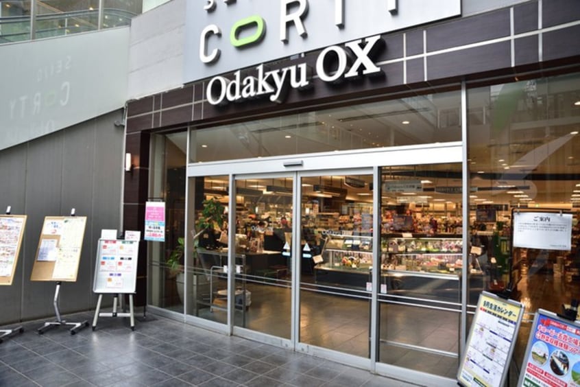 odakyuOX成城学園前店(スーパー)まで576m メゾンミスミ