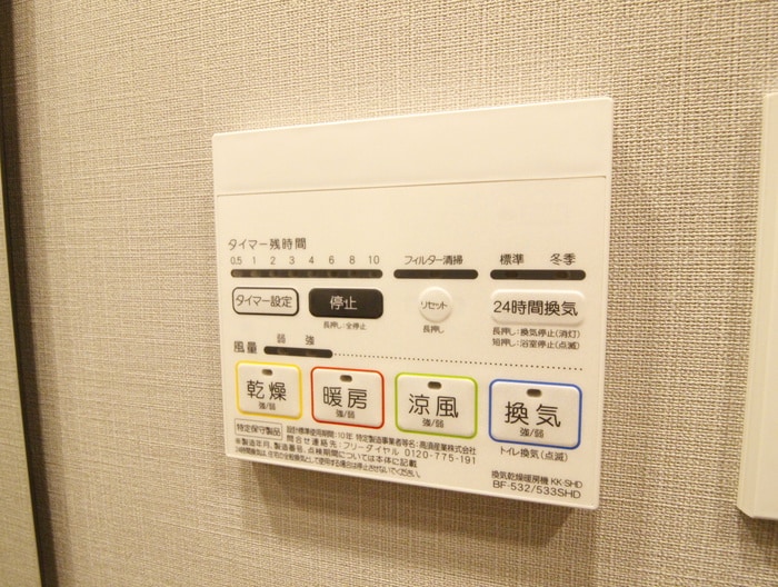 バス／シャワールーム等 ﾙﾌｫﾝﾌﾟﾛｸﾞﾚ門前仲町ﾏｰｸｽ