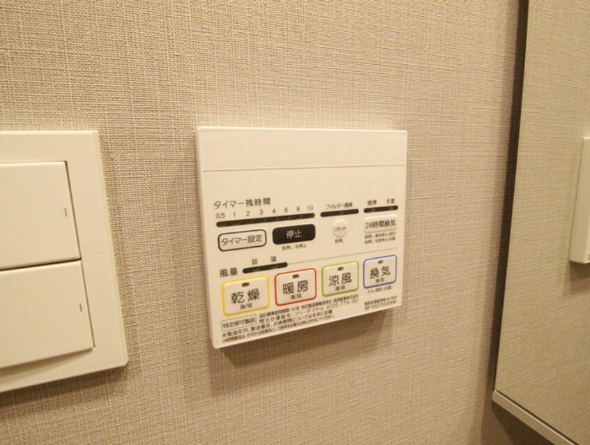 内観写真 ﾙﾌｫﾝﾌﾟﾛｸﾞﾚ門前仲町ﾏｰｸｽ