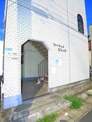 エントランス部分 コーシュン・ビレッジ