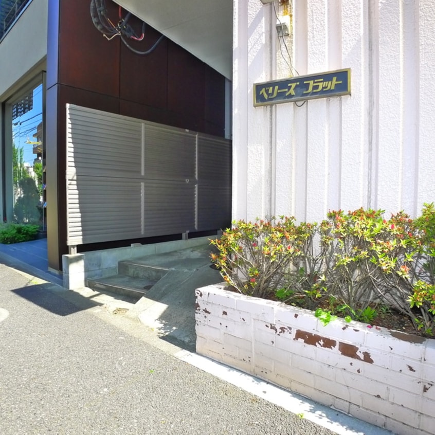 エントランス部分 ﾍﾞﾘ-ｽﾞﾌﾗｯﾄ