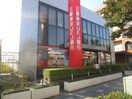 三菱東京ＵＦＪ銀行(銀行)まで857m リブリ・エ・トワ