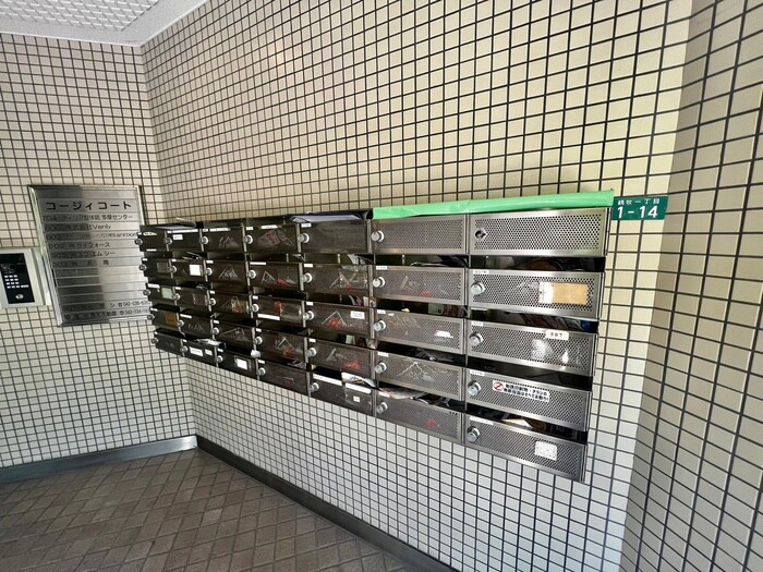 建物設備 コージィーコート