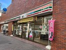 セブン-イレブン 多摩センター駅西店(コンビニ)まで550m コージィーコート