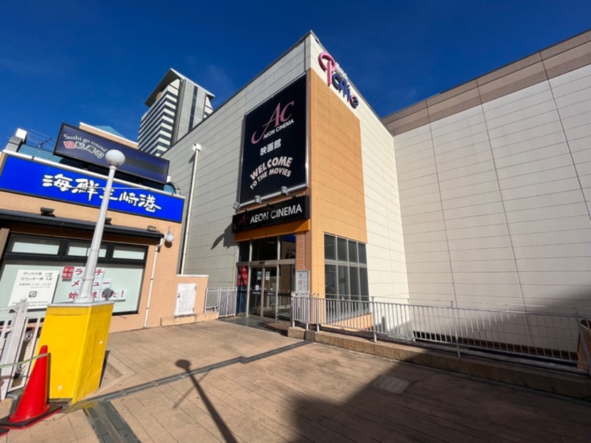 イオンシネマ多摩センター(映画館)まで600m コージィーコート