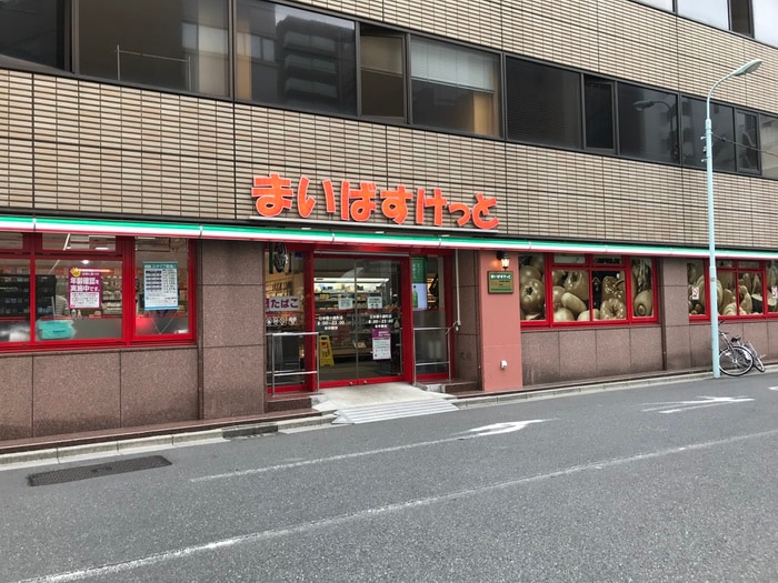 まいばすけっと日本橋浜松町(スーパー)まで689m LiveCasa日本橋浜町