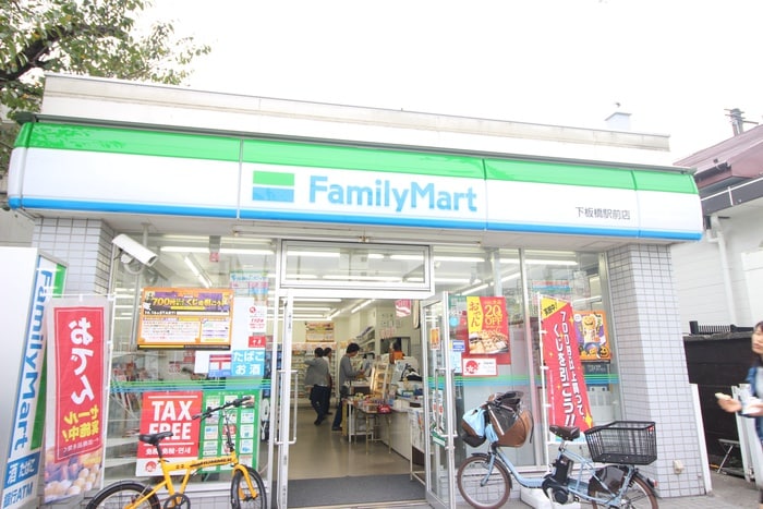 ファミマ下板橋駅前店(コンビニ)まで375m オリンピアハイツ