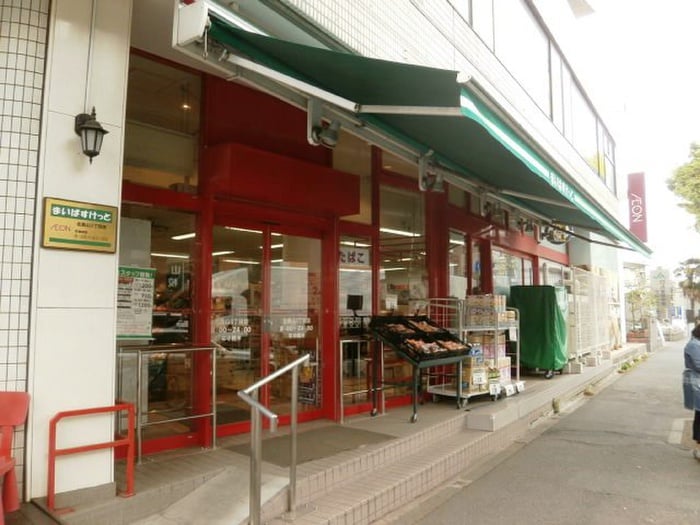 まいばすけっと　北烏山3丁目店(スーパー)まで475m 舘野様貸家館